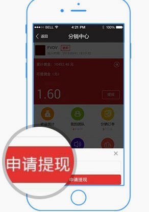 得物app余额提现怎么删除
