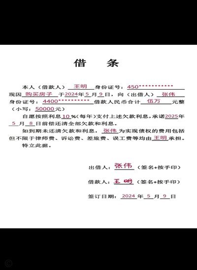 白条怎么借钱出来 取现金