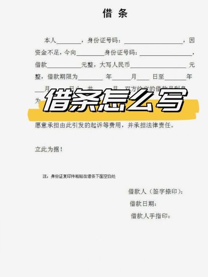 白条怎么借钱出来 取现金