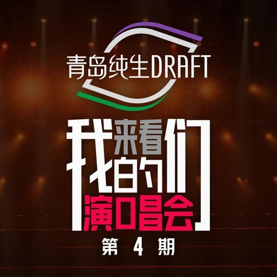 分期乐额度提升方法
