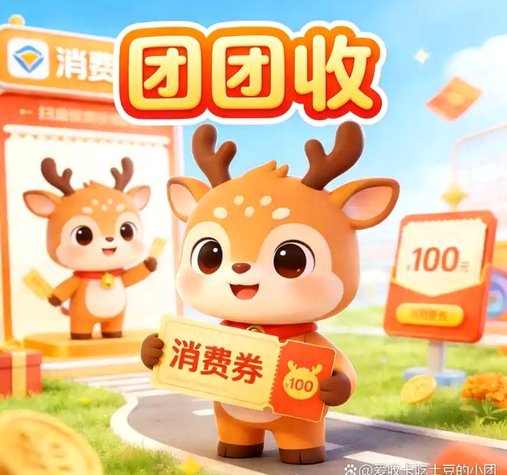 鹿优选商城正规吗？全面解析