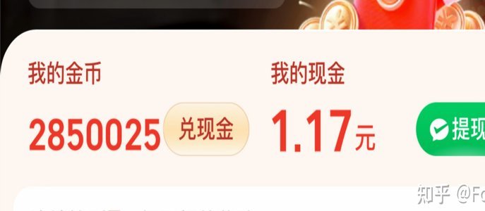 美团月付怎么套取现金 出来的钱