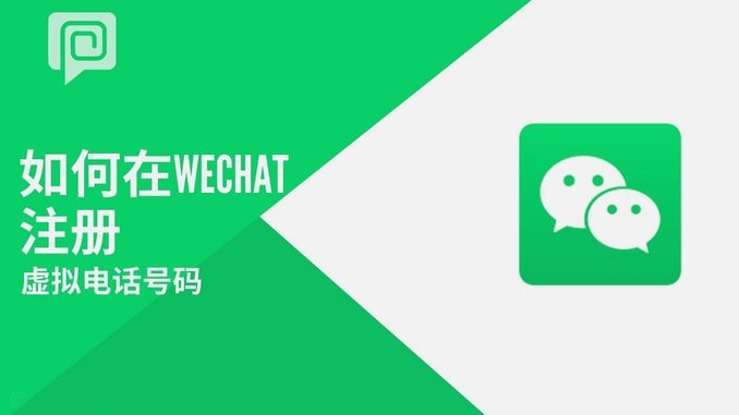 微信分付套现：法律边界与风险挑战