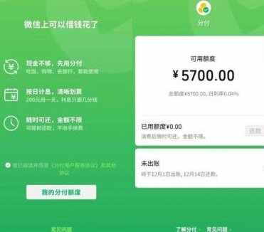 分付如何改变消费格局