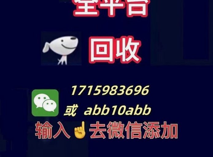 去哪儿旅行拿去花可以提现吗