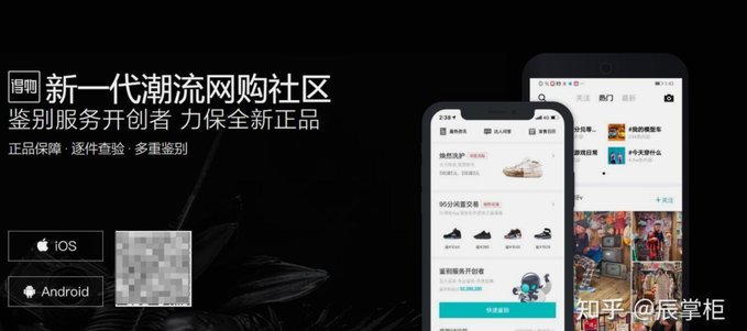 得物提现到微信操作指南