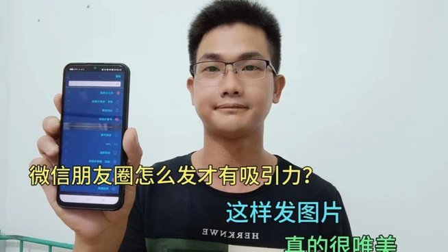 微信分付秒到账是否靠谱