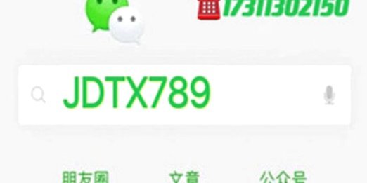 白条可用加油额度能否提现？真相揭秘