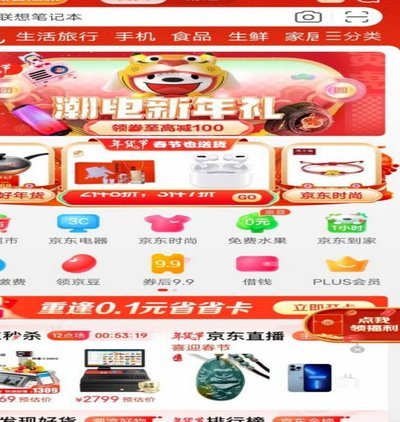 白条可用加油额度可以提现吗