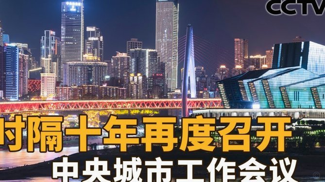 分期乐设立审批的城市是哪里