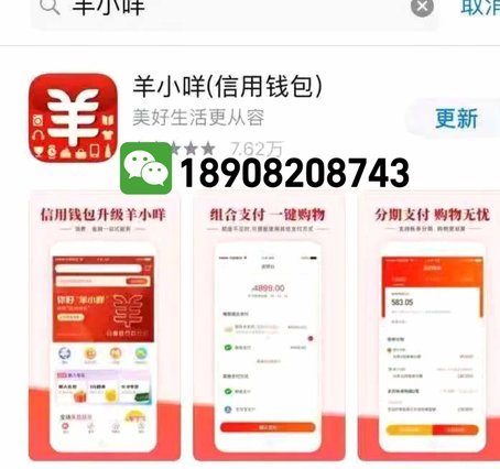 羊小咩黄金回购怎么操作