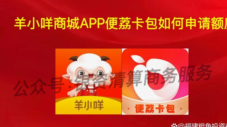 便利卡包怎么突然多了个取现额度