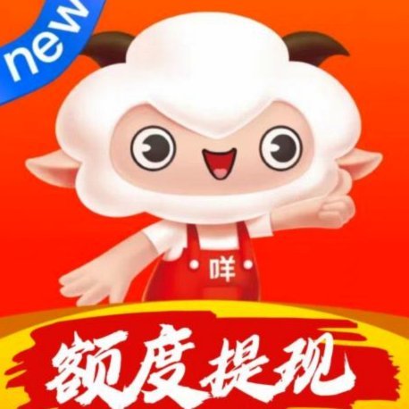 羊小咩享花卡最新提现方法