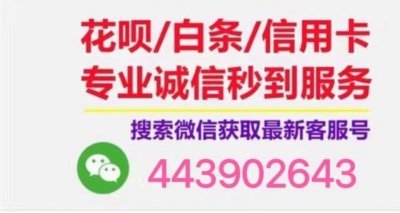 花呗妙用：玩转信用，理财轻松