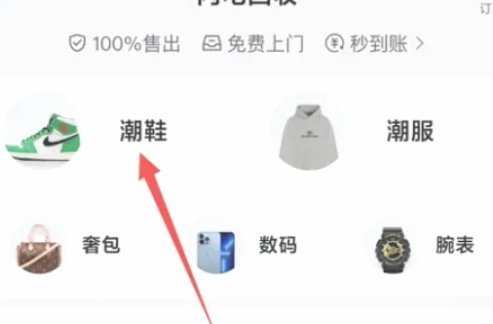 得物到了怎么取多种方式任你选