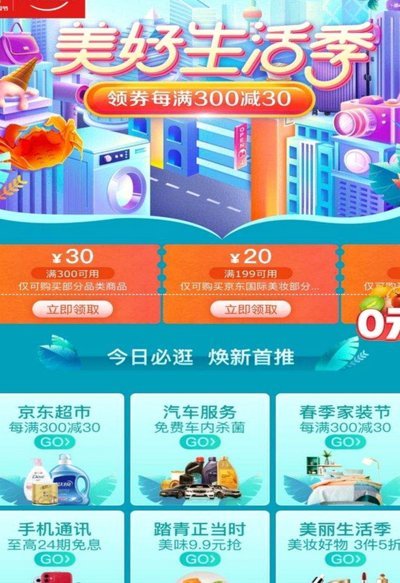 分期乐购物金真的能提现吗？