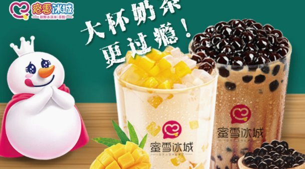 白条购物额度怎么套