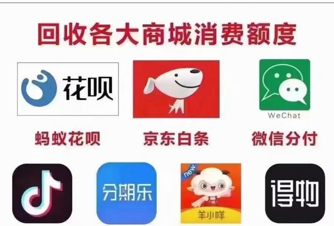 得物月付提现，安全又省心
