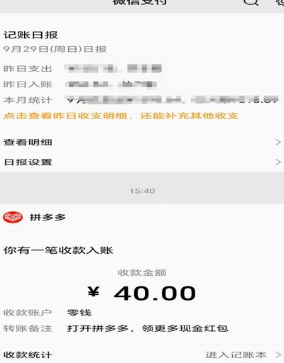 如何将拿去花额度里的钱提现