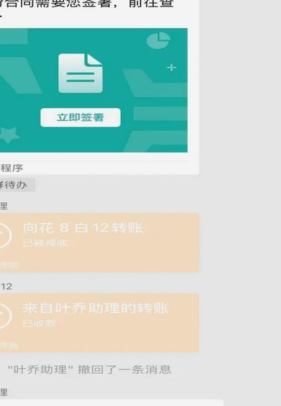 白条应该怎么套出来