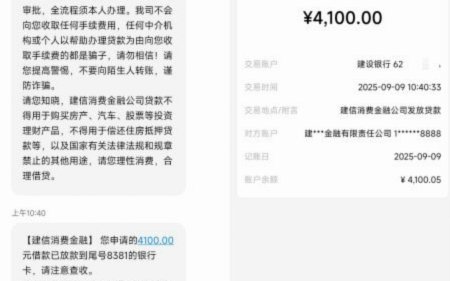 鹿优选额度如何安全套现