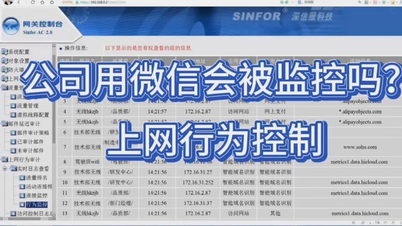 白条额度提升全攻略