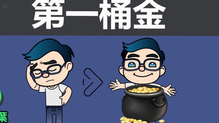 白条秒到是如何快速到账的？