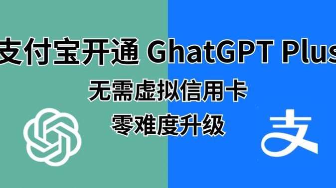 支付宝花呗套现风险解析