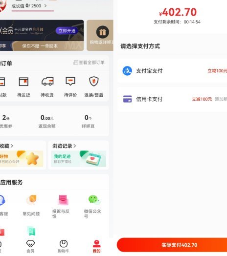 羊小咩便荔卡包额度提现机制深度解析