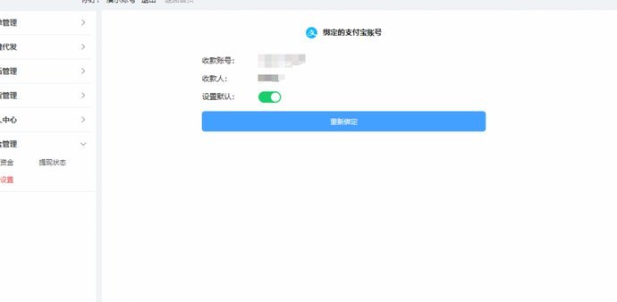 得物余额提现攻略：手续费、流程和注意事项一文看懂