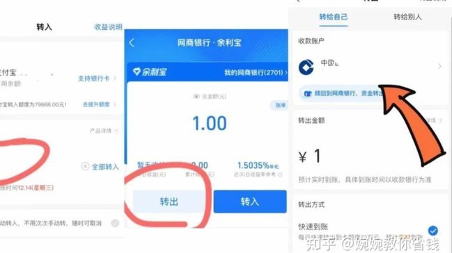 得物余额提现要手续费吗 怎么弄