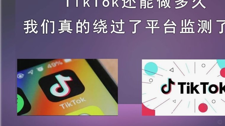 抖音商家提现操作方法