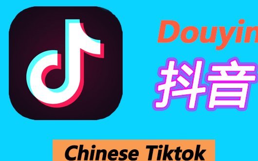 抖音商家提现操作方法