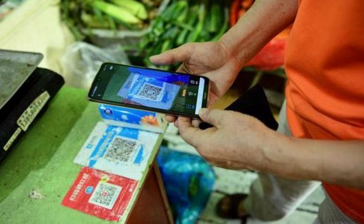 一文读懂分付收款码取现