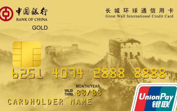 同城如何安全解除银行卡绑定支付指南
