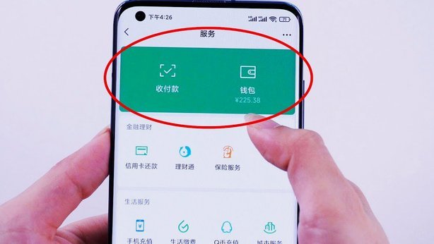 同城怎么解绑银行卡支付