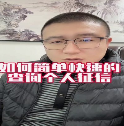 携程取现对征信有影响吗？
