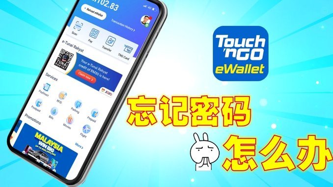 如何安全关闭携程钱包