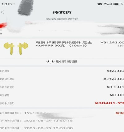 荔卡高额取款：背后的金融逻辑
