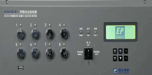 备用套的用法