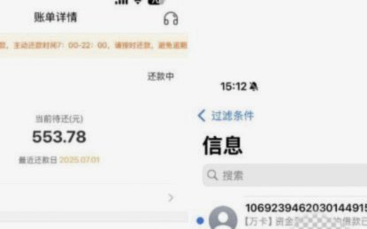 便利卡包额度怎么变现的