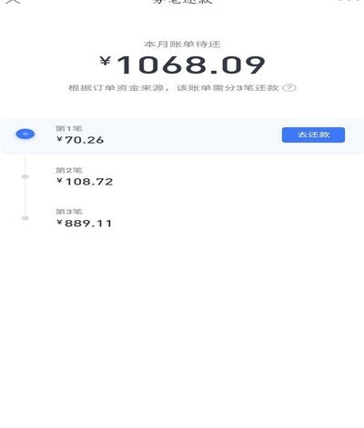 分期乐订单已取消什么意思