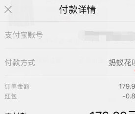 花呗有不明支出怎么办