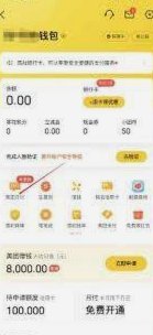 美团月付套现靠谱吗？深度揭秘背后的监管风险与隐患