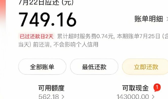 美团月付套现可以信吗