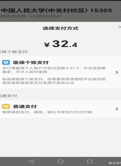 美团买药指南：轻松购药不迷茫