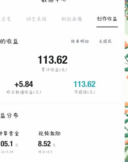 得物余额怎么充值