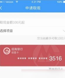 分期乐额度提现加速到账指南