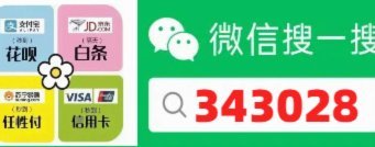 鹿优选10200额度可以取现吗