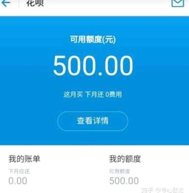 钱转入花呗怎么提现